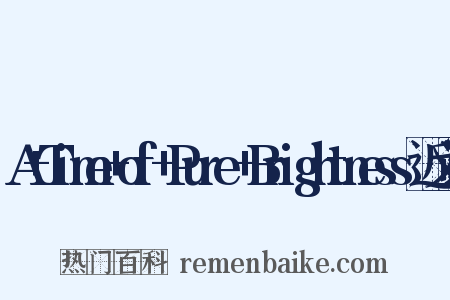 A+Time+of+Pure+Brightness近义词是什么意思的图片